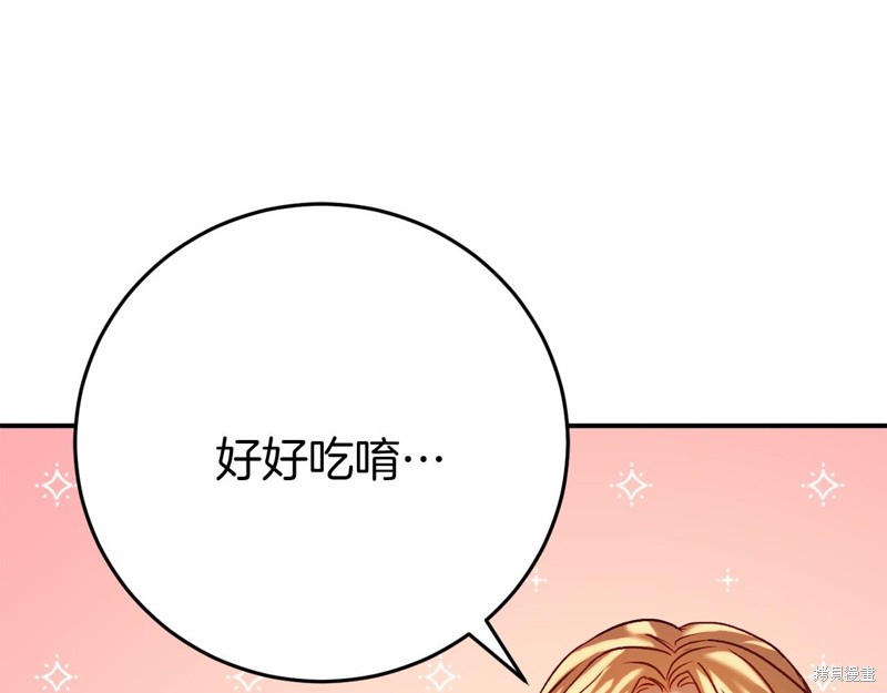 第4话70