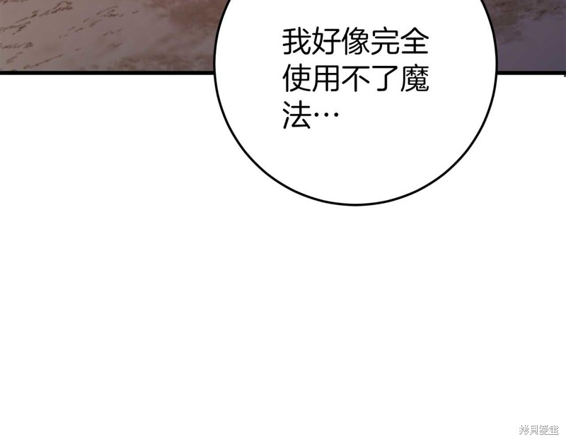 第32话108