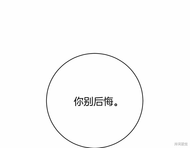 第17话24
