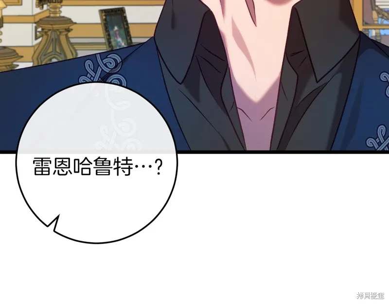 第37话13