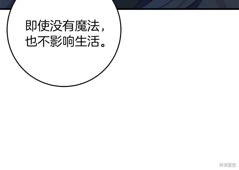 第33话113