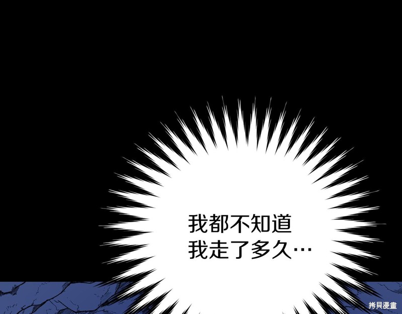 第21话107