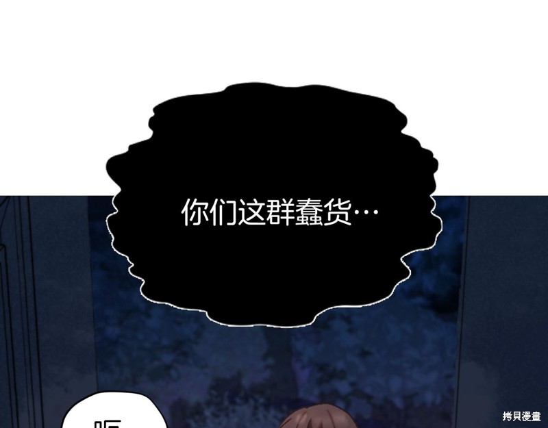 第1话70