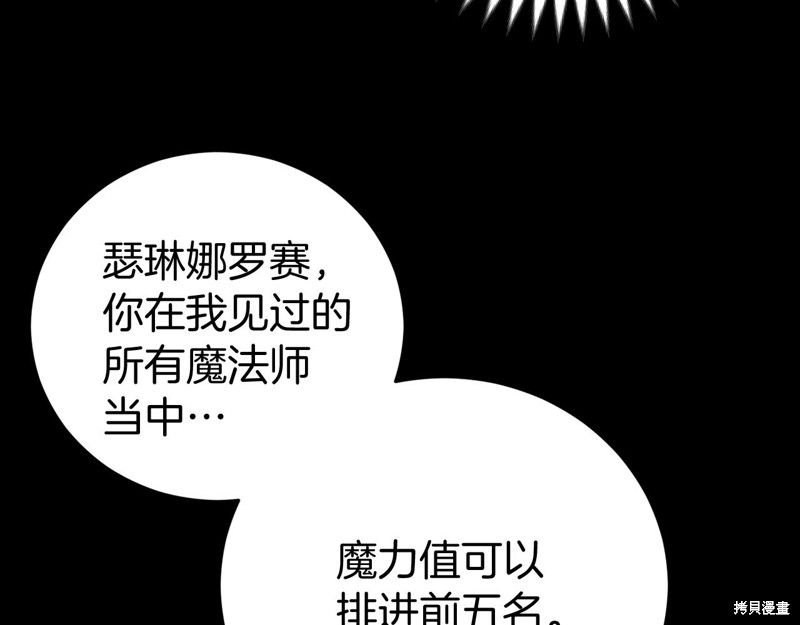 第13话63