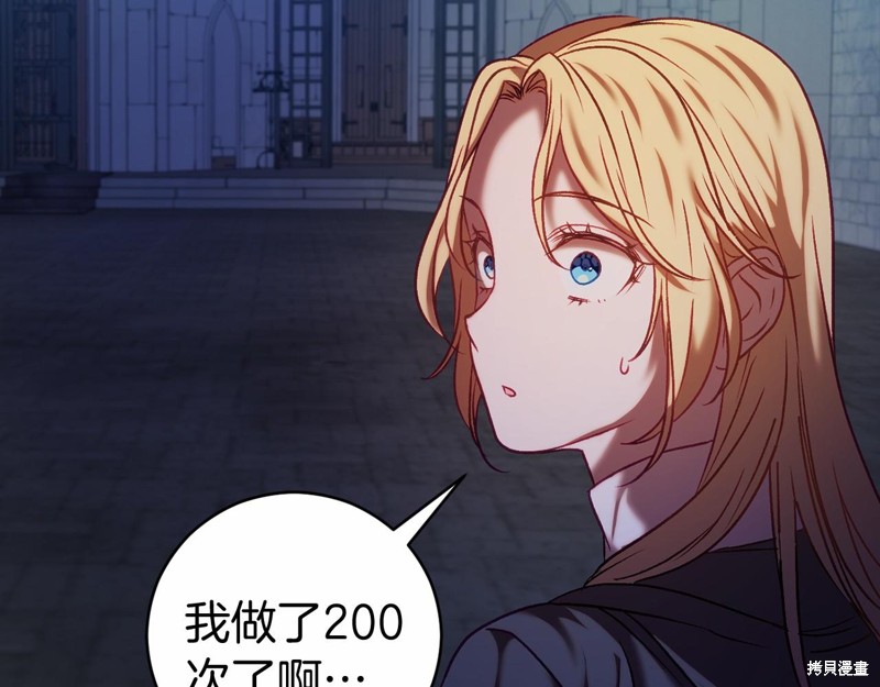 第13话67