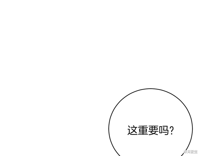第17话139