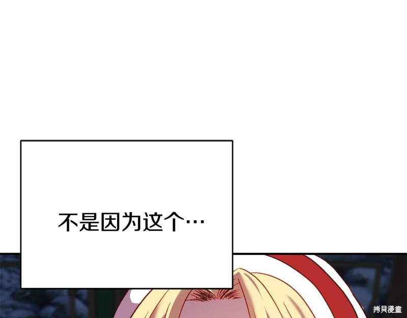 第8话47