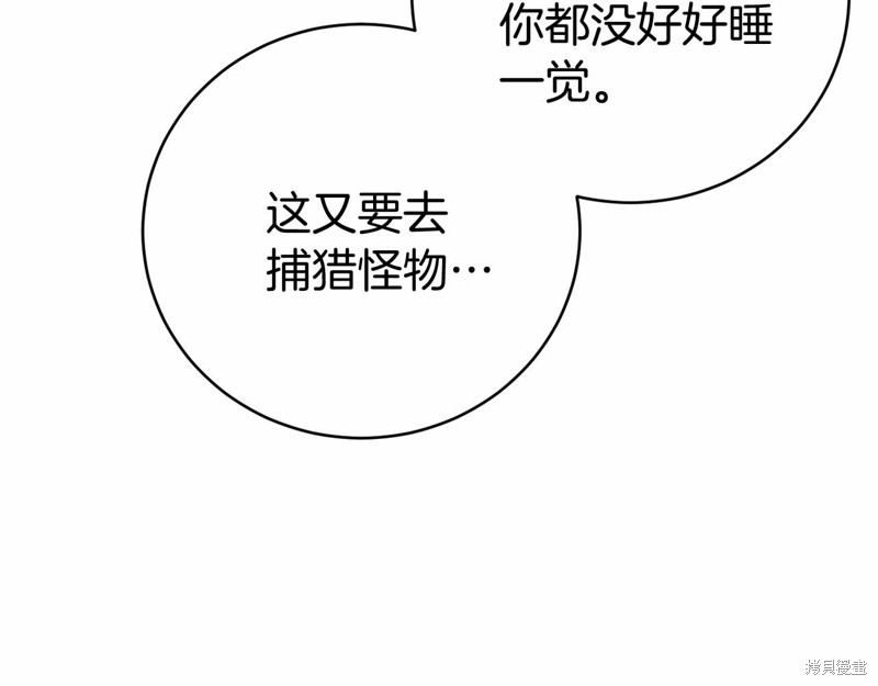 第10话84