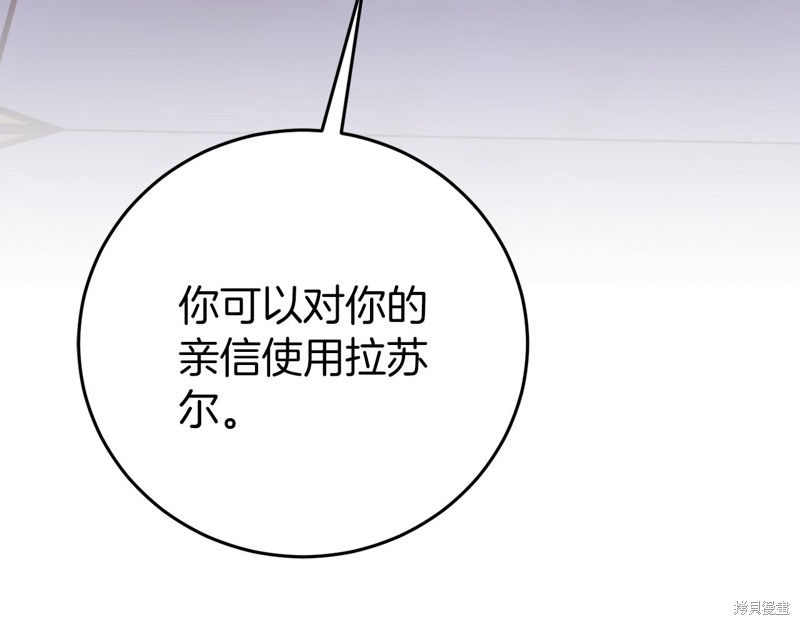 第22话43