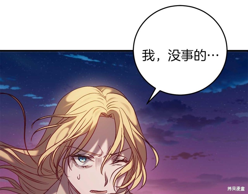 第28话68