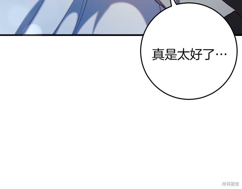 第32话154