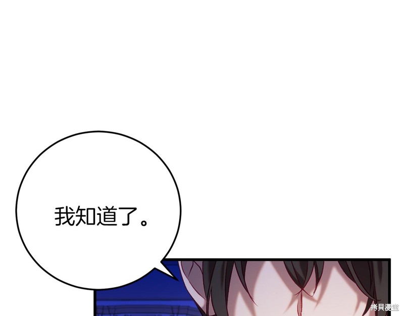 第22话72