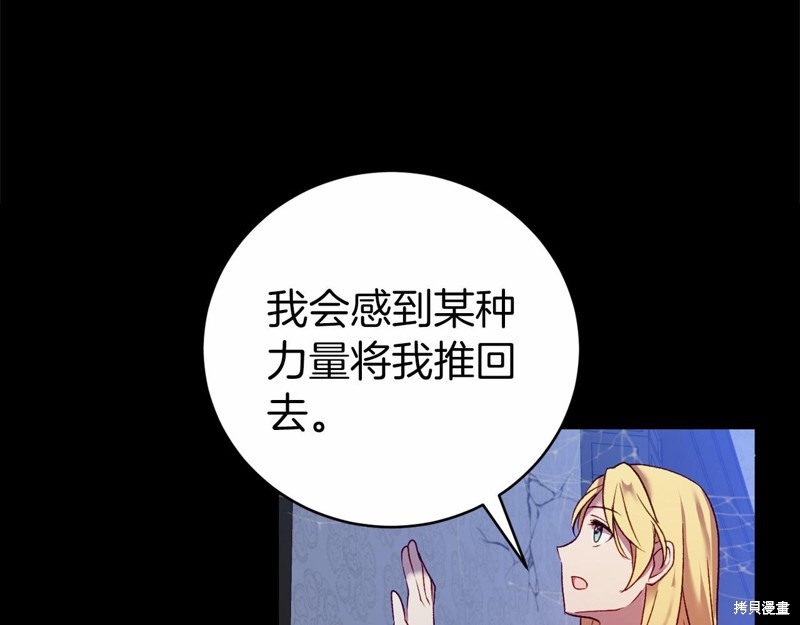 第2话163