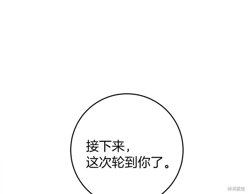 第31话176