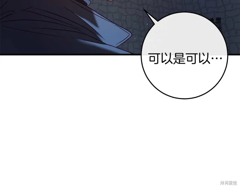 第35话166