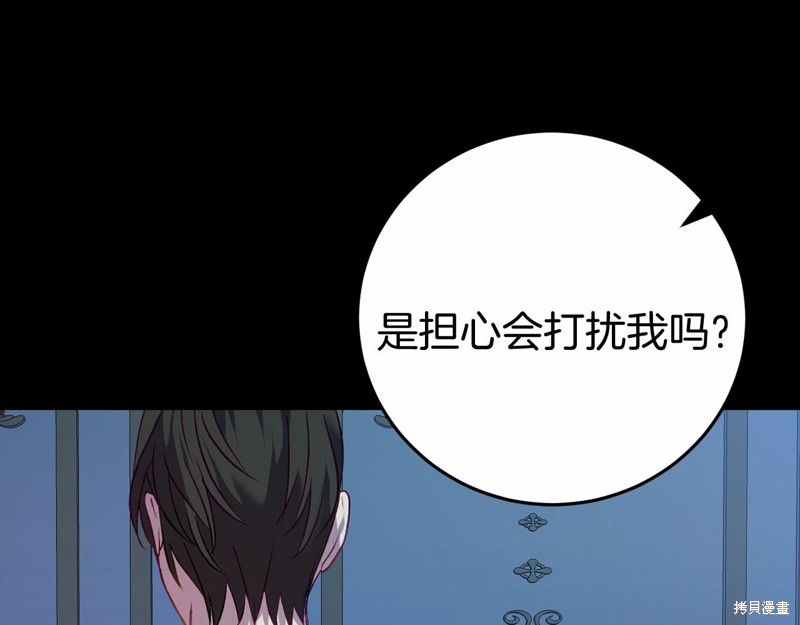 第5话80