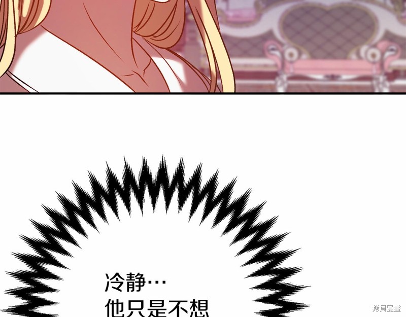 第4话175