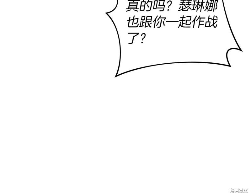 第32话169