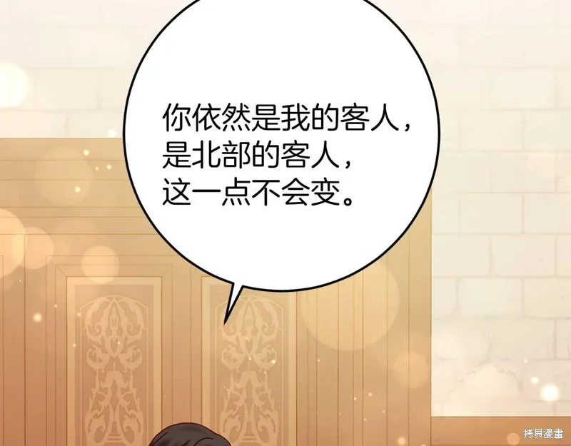 第33话105
