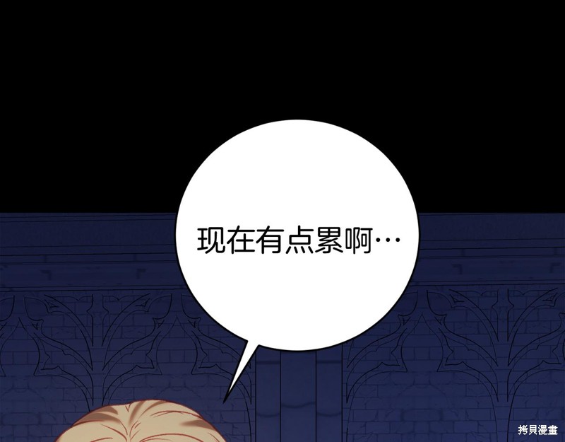 第13话60