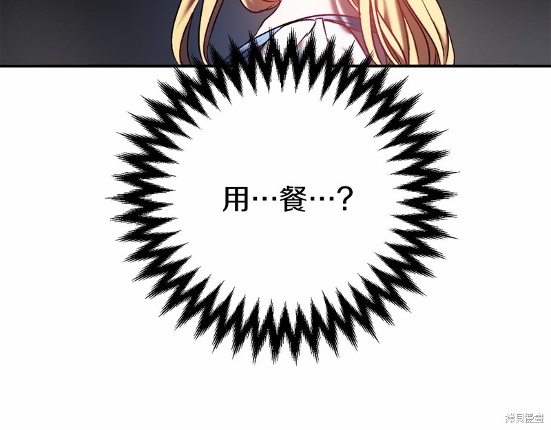 第4话60