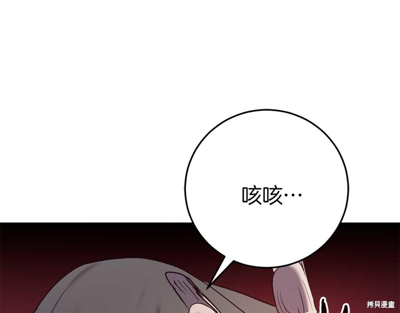 第29话130