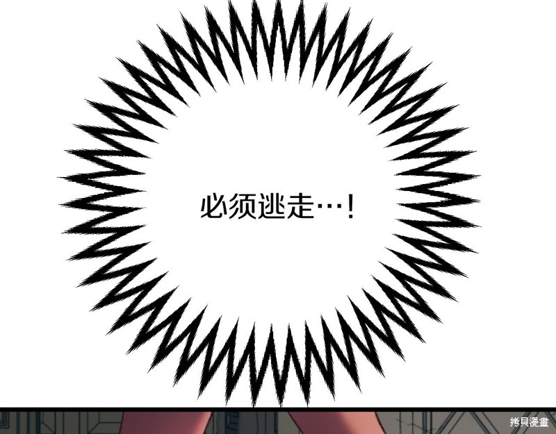 第1话247