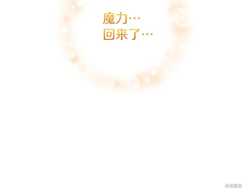 第40话243