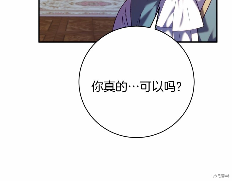 第14话35