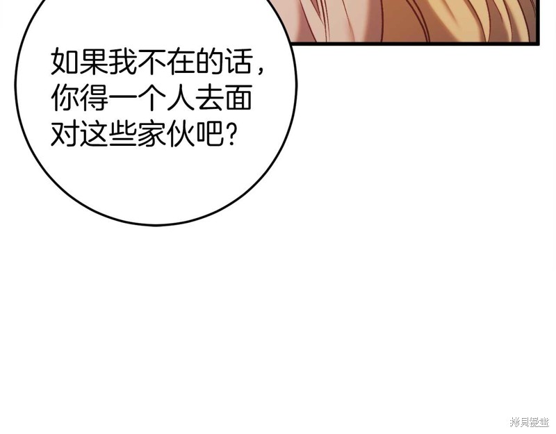 第30话133