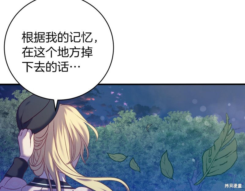 第21话43