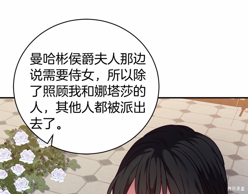 第8话130