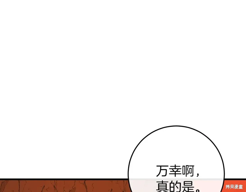 第39话139