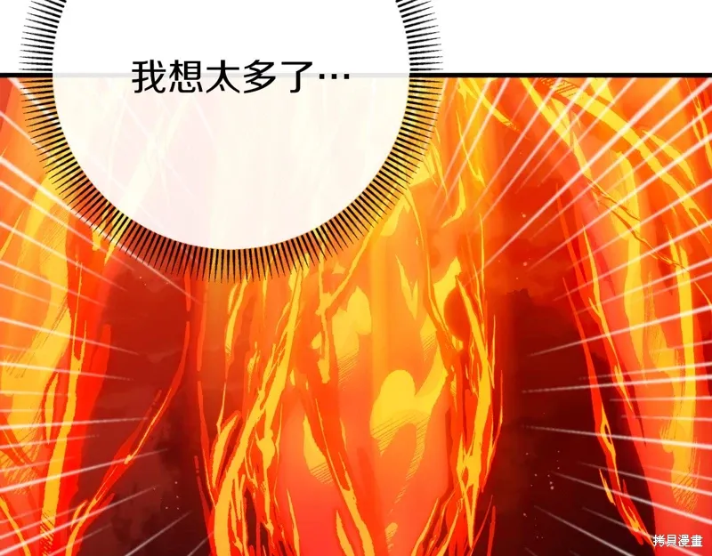 第38话252