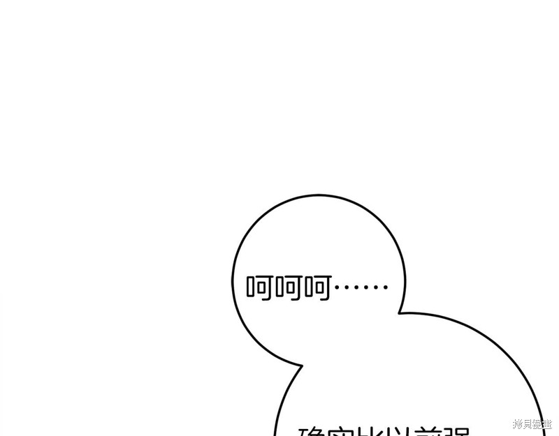 第31话173