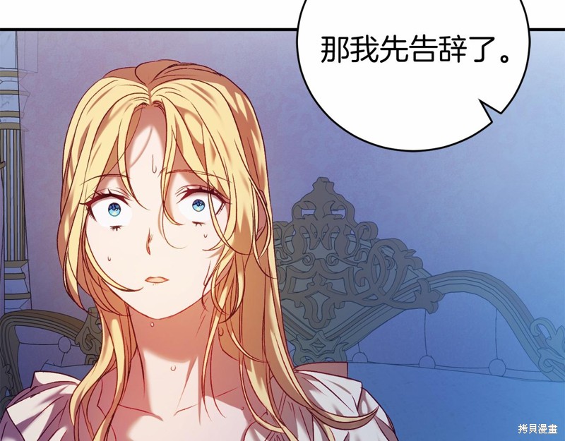 第11话153