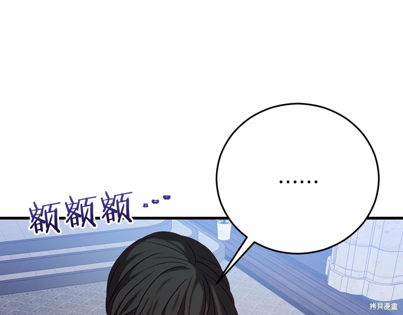 第23话73