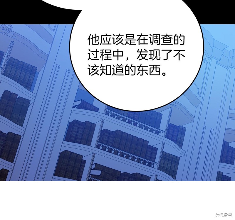 第24话46