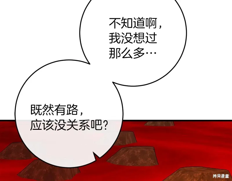 第38话179