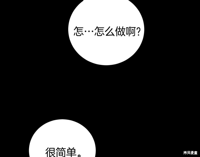 第13话32