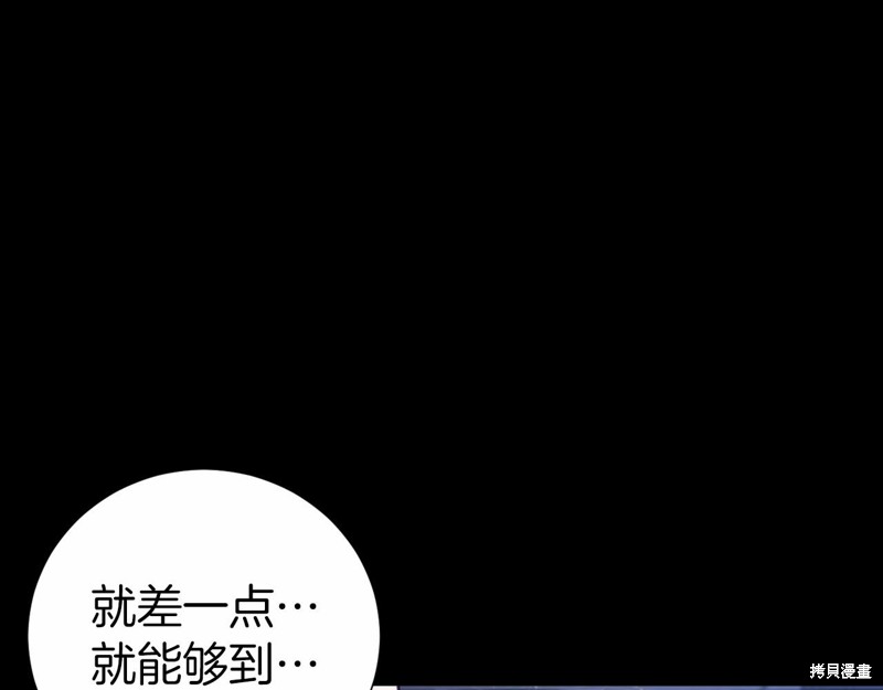 第2话82