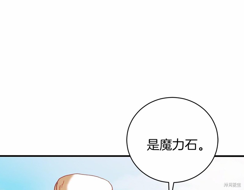 第18话82
