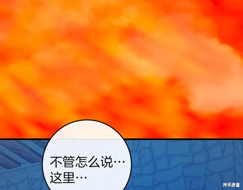 第35话194