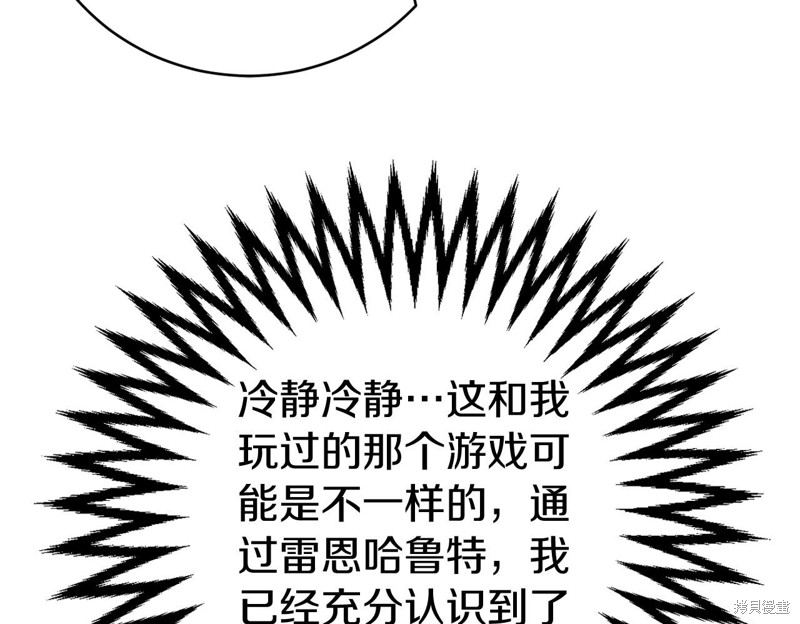 第8话93