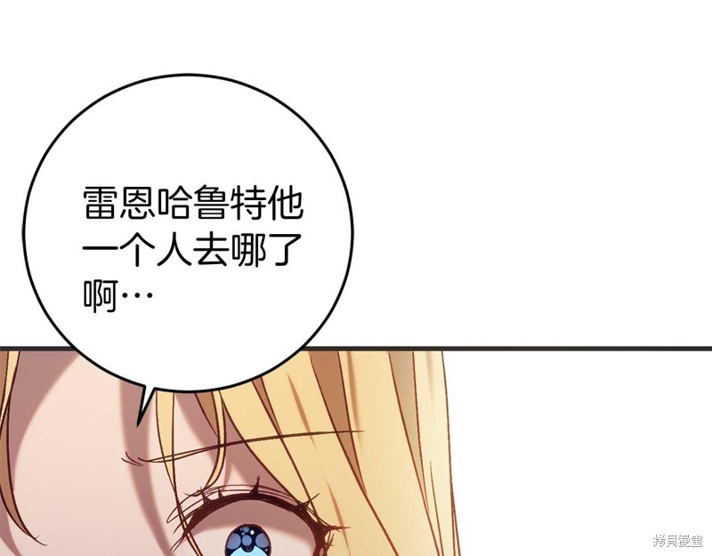 第27话191