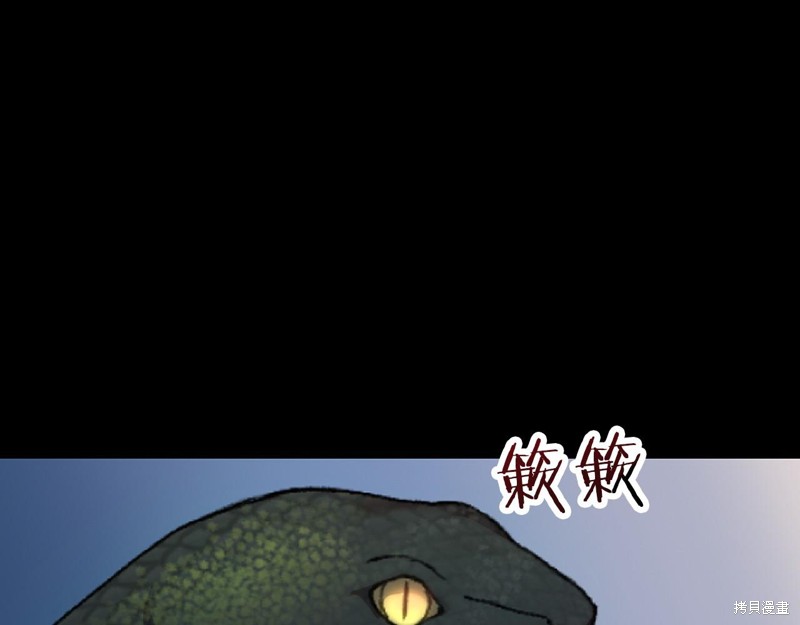 第1话14