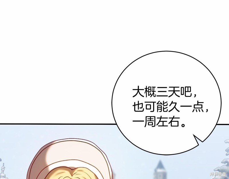 第13话146