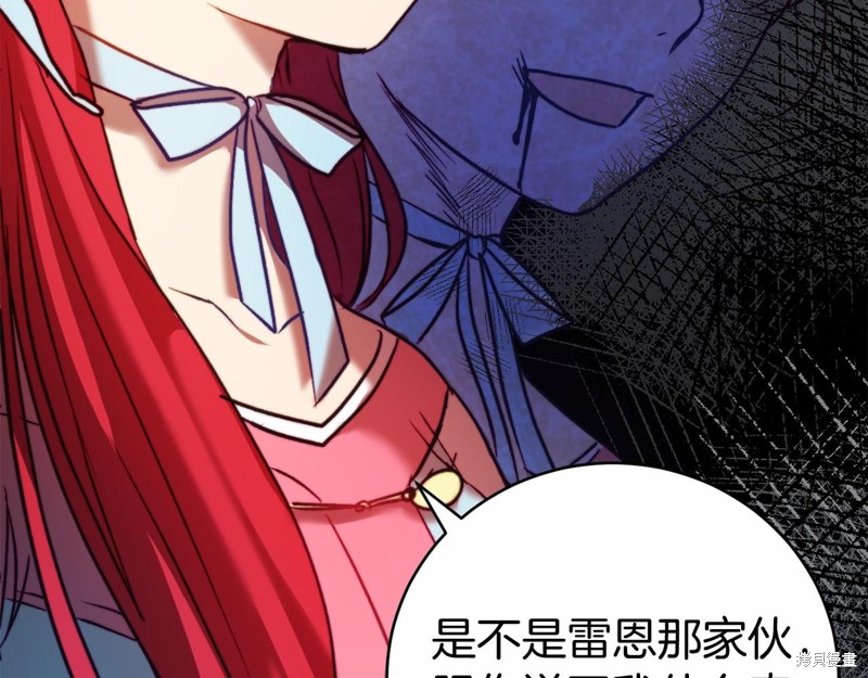 第9话5