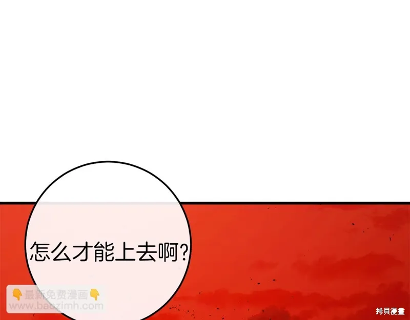 第38话26