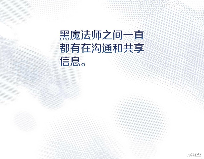 第31话106